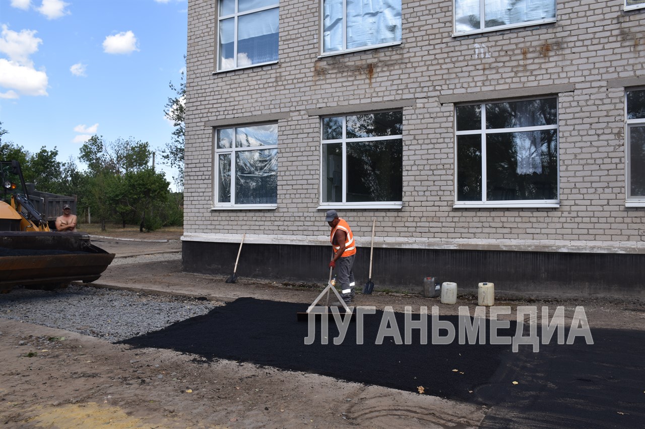 Работа краснодон лнр