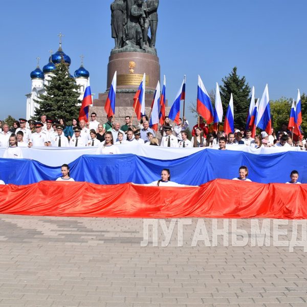 В день Государственного флага в небо над Краснодоном взмыл российский триколор