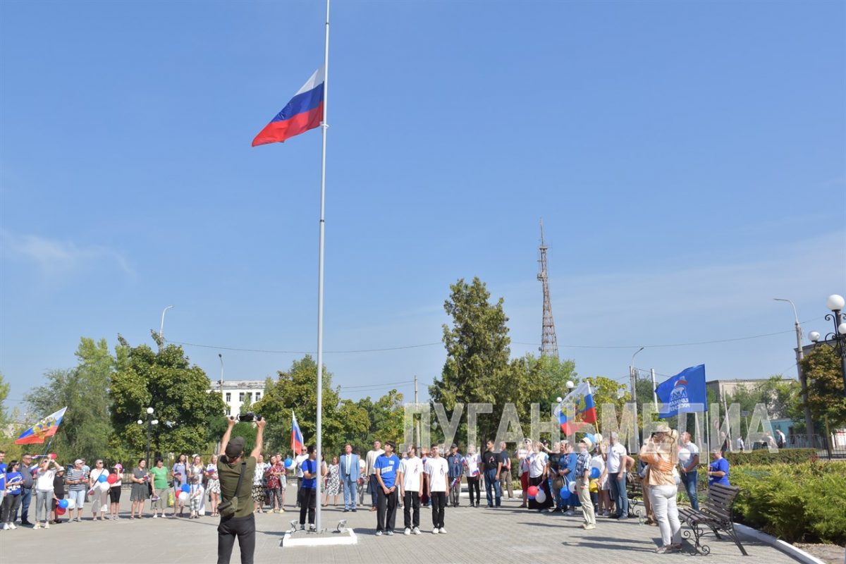 Северодонецк отпраздновал День флага Российской Федерации