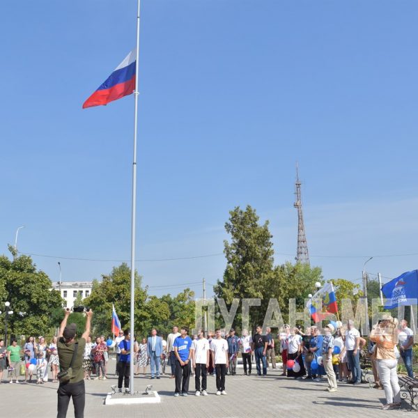 Северодонецк отпраздновал День флага Российской Федерации