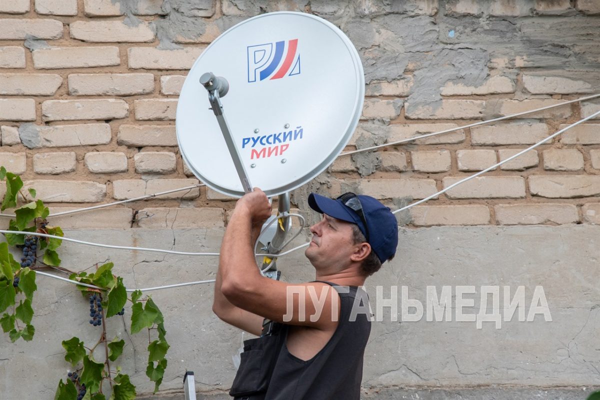 В Станично-Луганском муниципальном округе продолжают устанавливать спутниковые комплекты «Русский мир»