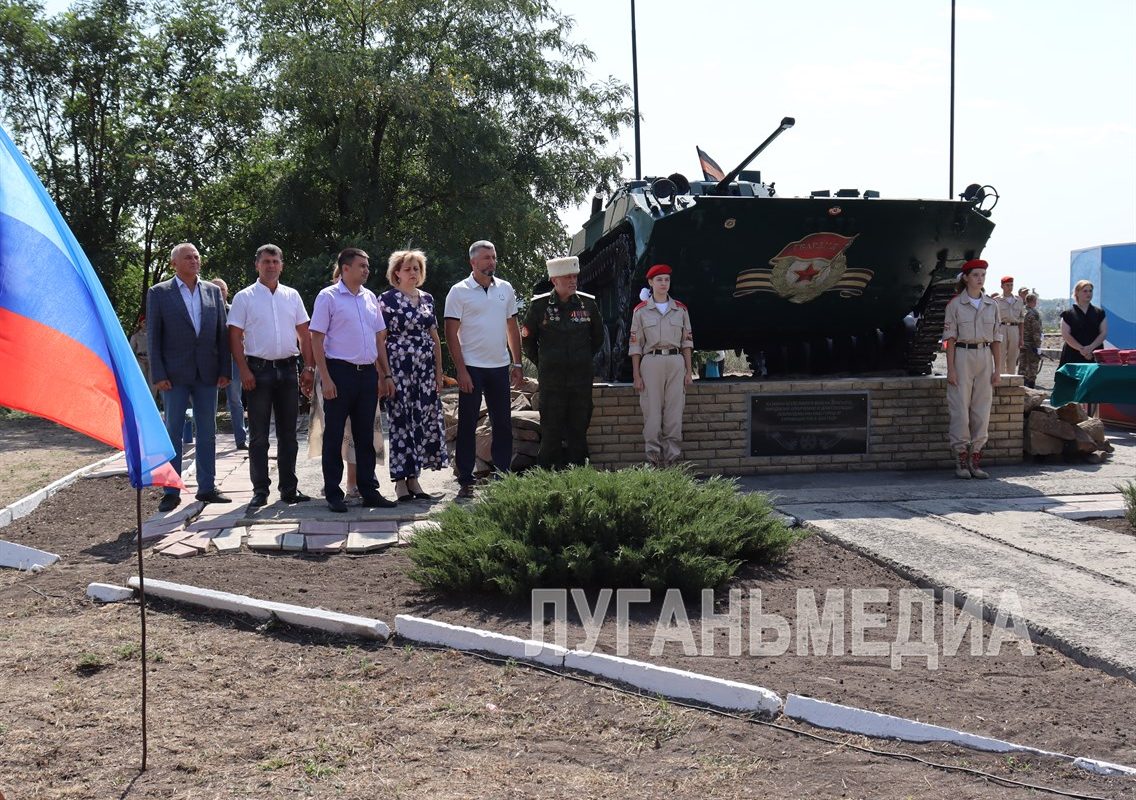 В Червонопартизанске прошло памятное мероприятие, посвященное 10-й годовщине освобождения Свердловского муниципалитета от военных формирований Украины