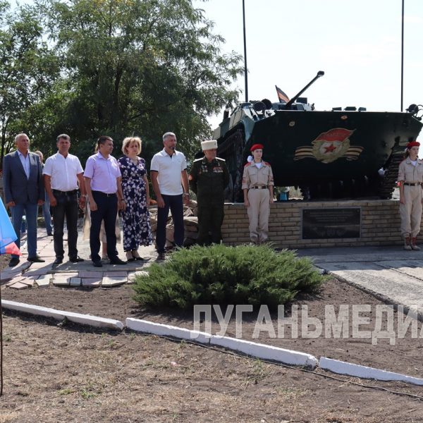 В Червонопартизанске прошло памятное мероприятие, посвященное 10-й годовщине освобождения Свердловского муниципалитета от военных формирований Украины