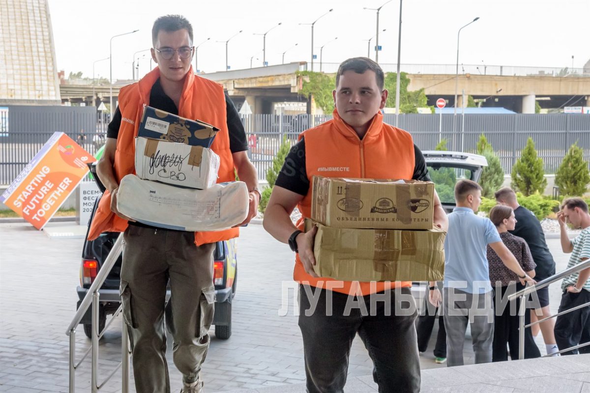 В Луганске организован сбор помощи для жителей пострадавших районов Курской области