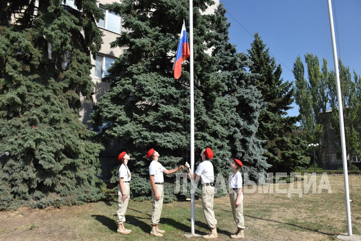 В Брянке проходят торжественные мероприятия ко Дню флага