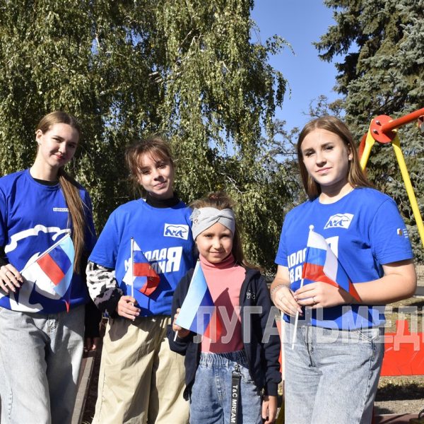 Активисты «Единой России» поздравляют краснолучан с Днем воссоединения с Россией