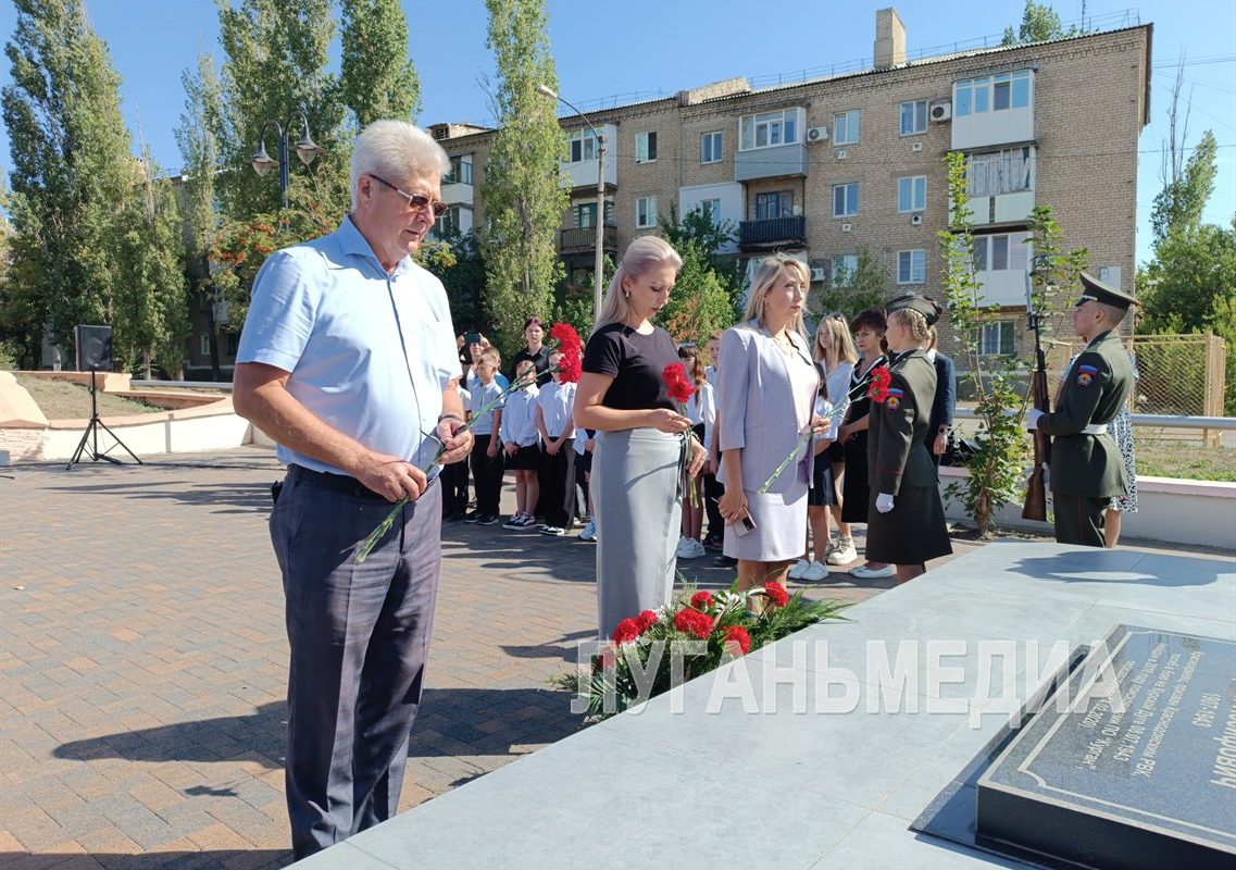 В Краснодоне почтили память защитников ЛНР