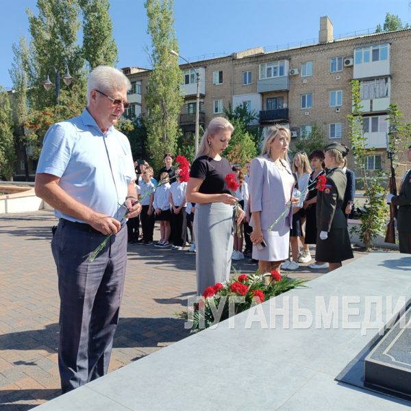 В Краснодоне почтили память защитников ЛНР