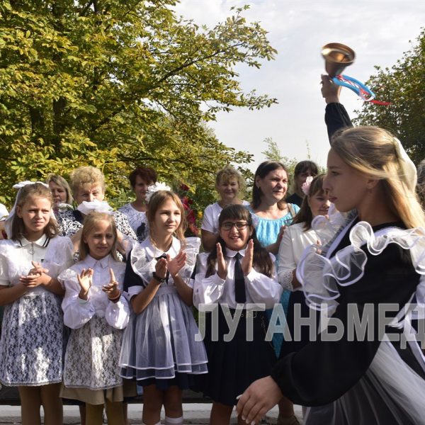 В славяносербских школах прозвенел первый звонок