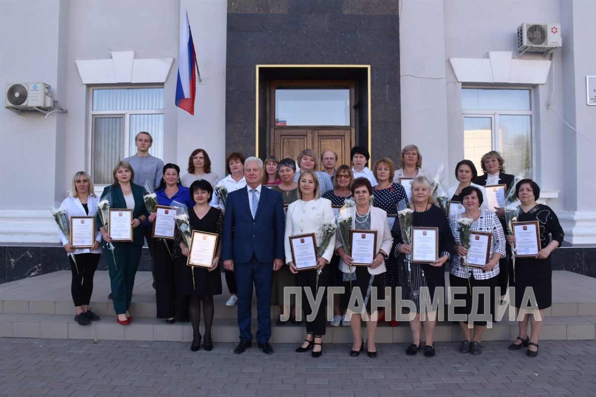 Накануне профессионального праздника в Краснодоне чествовали учителей