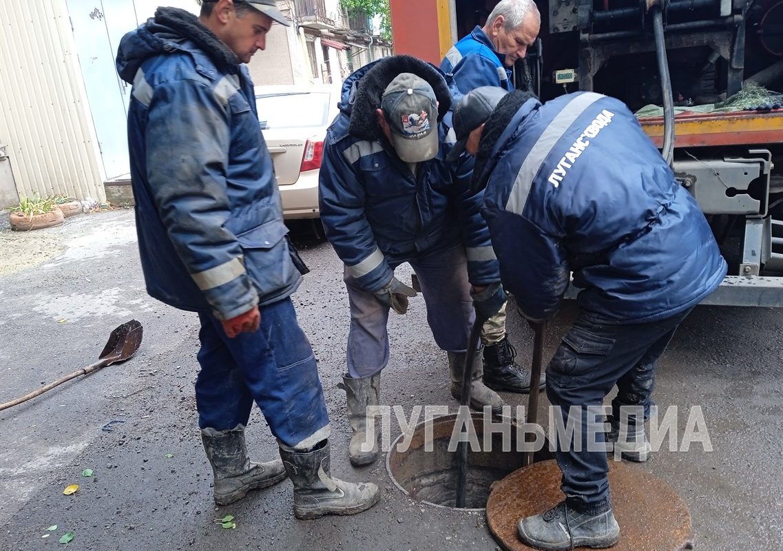 Аварийная бригада «Луганскводы» устраняет засоры на городской канализации