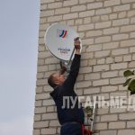 В Стаханове продолжается установка и подключение спутниковых телевизионных антенн «Русский мир»