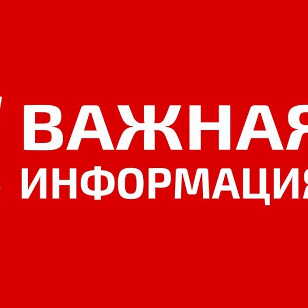 Росгвардия информирует: С августа 2024 года граждане Российской Федерации имеют законную возможность передать свое оружие СВОим