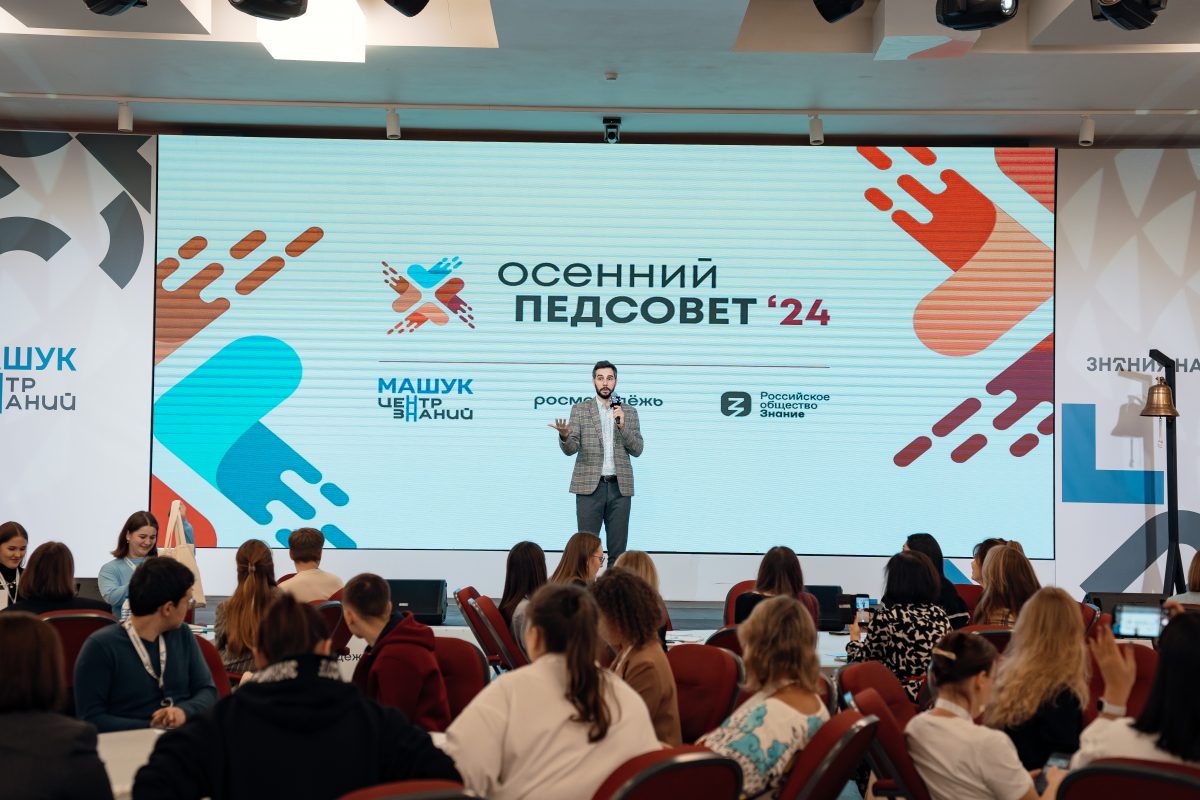 Будущие педагоги Луганской Народной Республики открыли новые возможности на форуме «Флагманы образования»