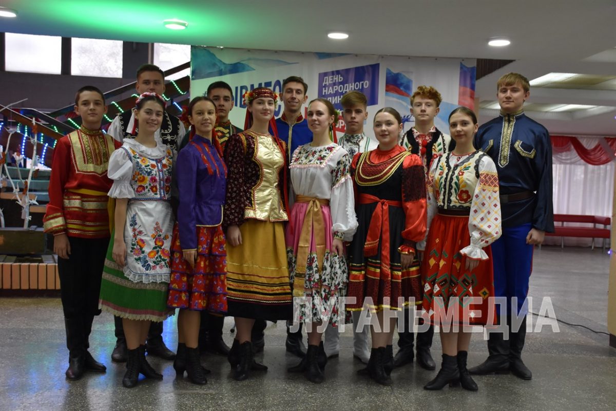  В преддверии Дня народного единства в Алчевском центре культуры состоялось тематическое мероприятие «Наш дом –…