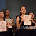 В Краснодоне прошёл праздничный концерт, посвящённый Дню Матери