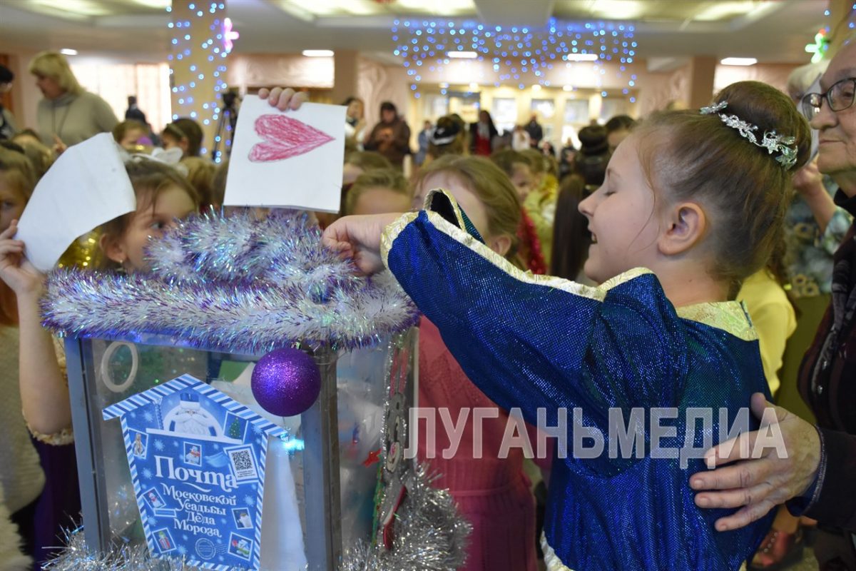 В Алчевском центре культуры состоялось культурно-развлекательное мероприятие приуроченное ко дню рождения Деда Мороза