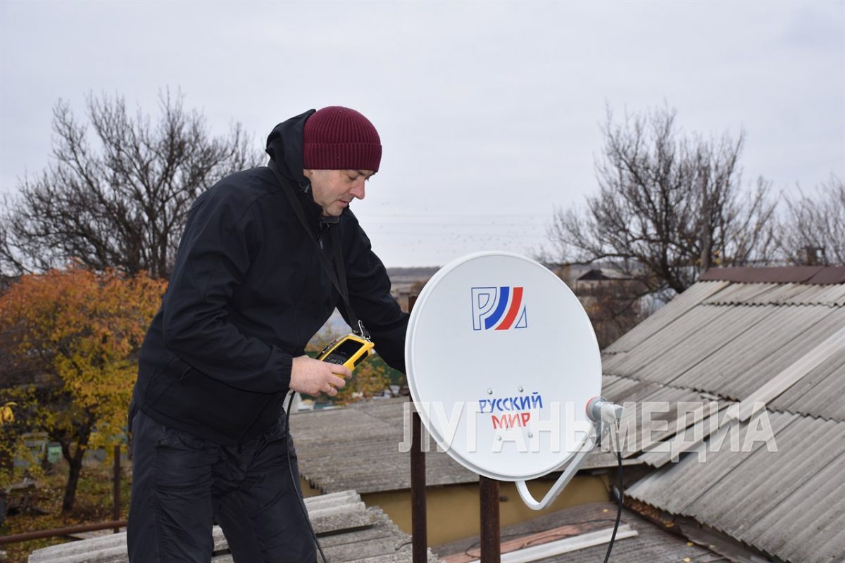 В Лутугинском округе продолжается установка спутникового оборудования «Русский мир»