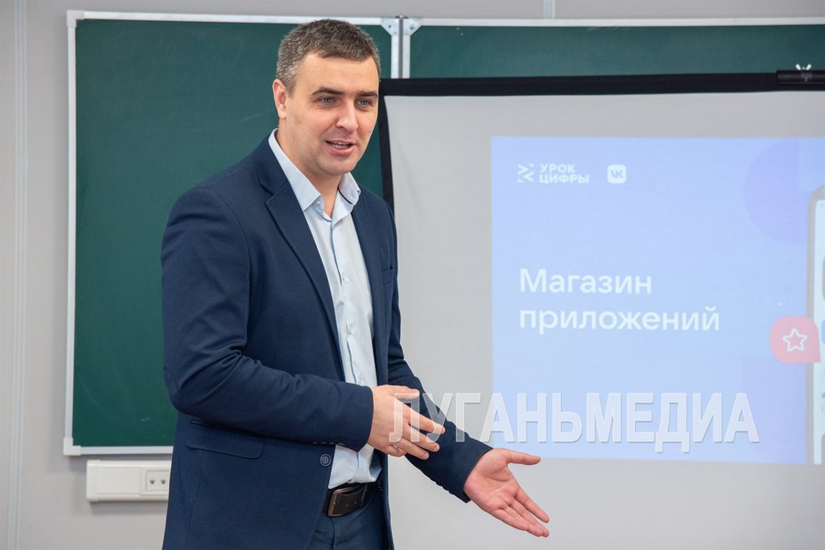 Минцифры ЛНР провело профориентационный «Урок цифры»