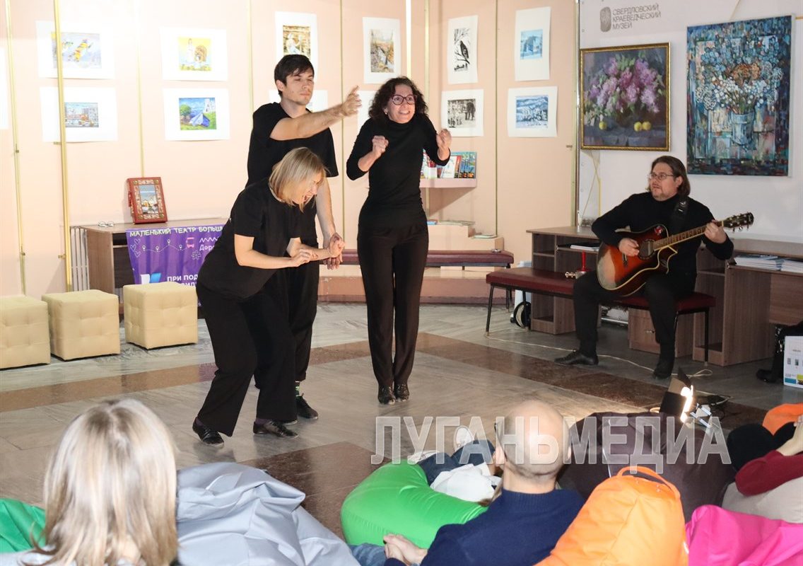 Артисты из Донецка выступили  в Свердловском краеведческом музее