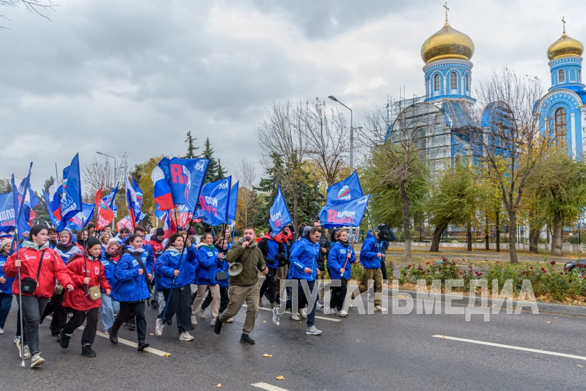 В Луганск прошла традиционная «Русская пробежка»