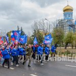 В Луганск прошла традиционная «Русская пробежка»