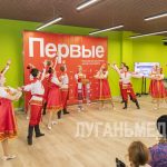 В Луганске прошел форум семейных сообществ «Родные – Любимые»