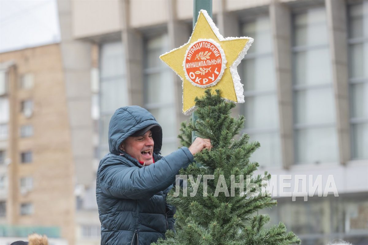 Новогодняя ель, символизирующая Антрацитовский муниципалитет, появилась в Луганске