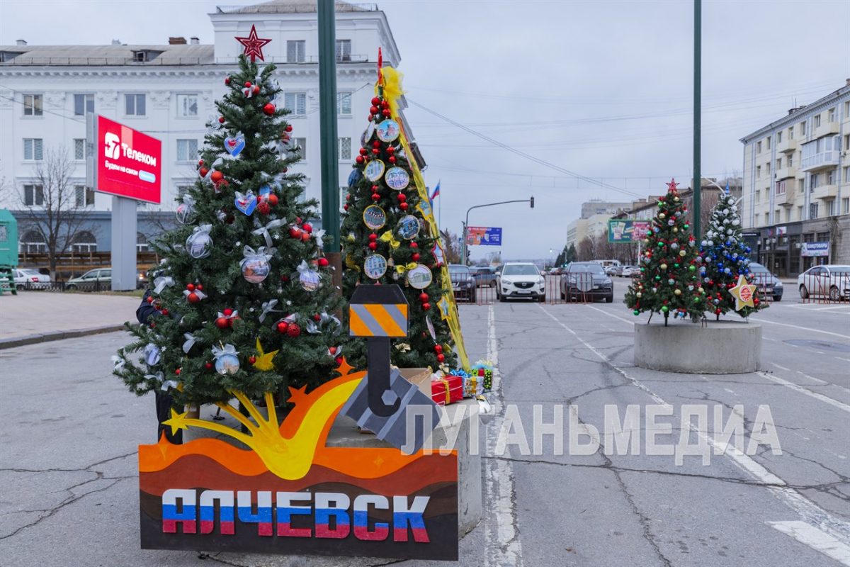Алчевск украсил центр Луганска своей новогодней елью