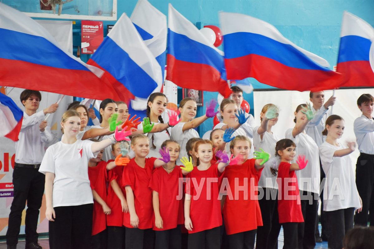 В Красном Луче прошёл городской слет добровольческих отрядов общеобразовательных учреждений «Добротой измерь себя»