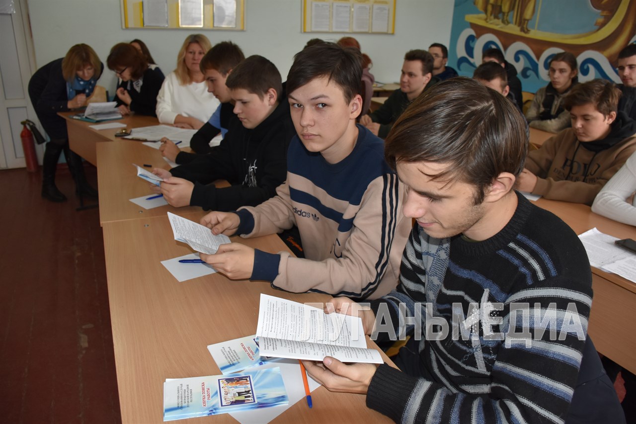 каталог Первомайск