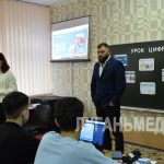 В Алчевском информационно-технологическом лицее прошел урок цифры на тему «Код города: технологии в движении»