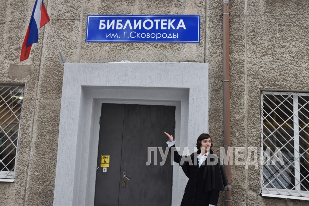 На базе Центральной библиотеки для взрослых имени Григория Сковороды 4 декабря состоялось открытие модельной библиотеки