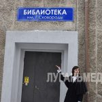 На базе Центральной библиотеки для взрослых имени Григория Сковороды 4 декабря состоялось открытие модельной…