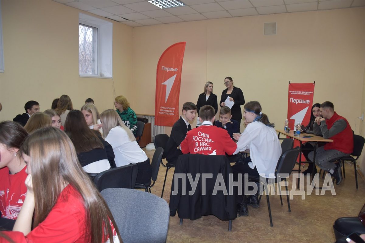 В библиотеке Краснодона провели квиз для школьников, посвящённый Дню Конституции РФ