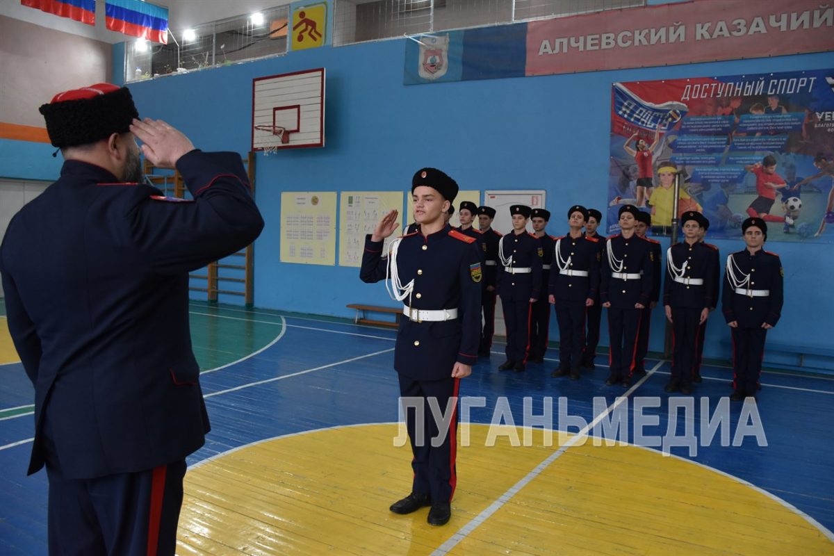 В Алчевске стартовал конкурс на звание лучшего казачьего кадетского корпуса ЛНР