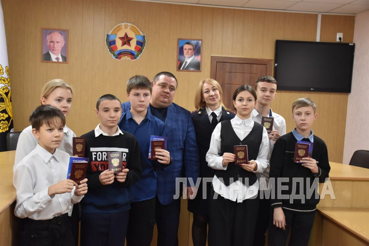 Юные ровеньчане получили паспорта Российской Федерации