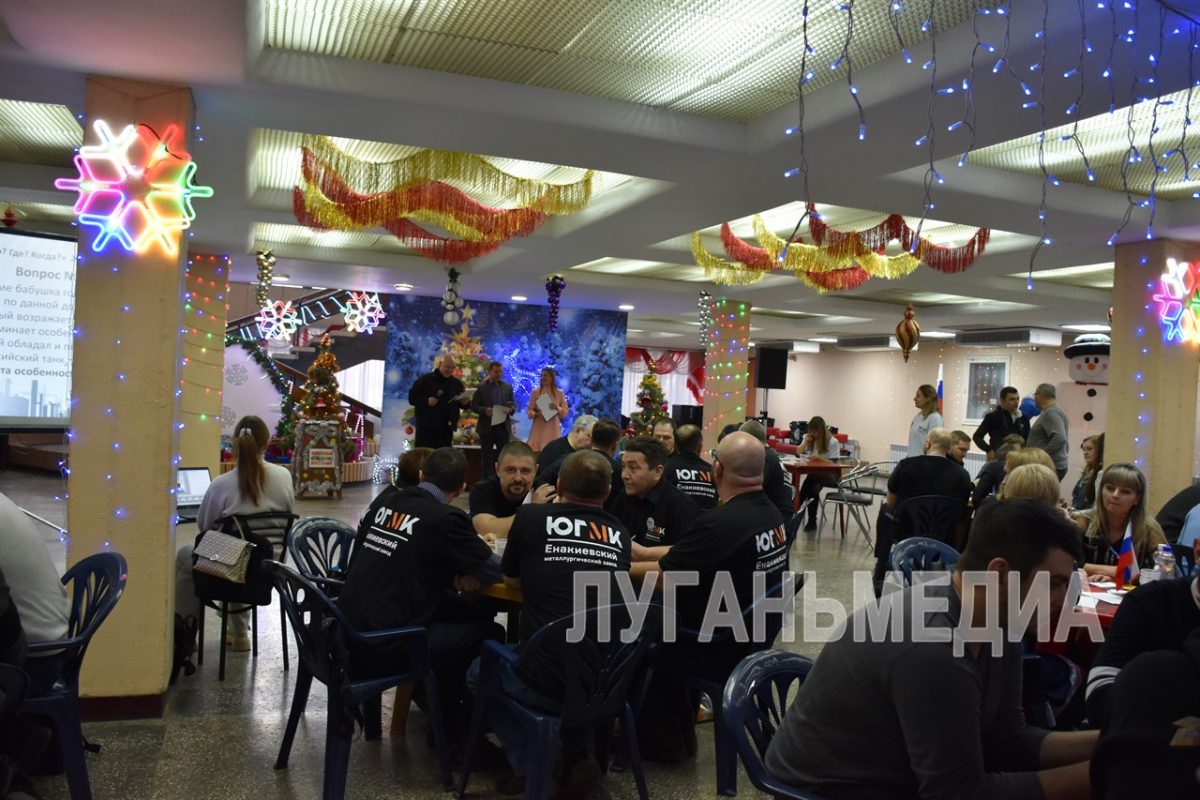 В Алчевском Центре культуры состоялся дружественный турнир по спортивной версии интеллектуальной игры «Что? Где? Когда?»