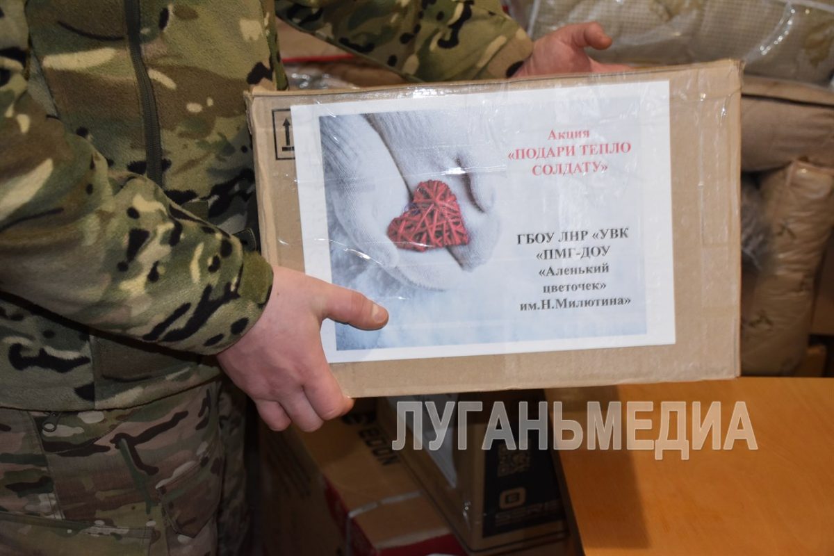 В Первомайске проводилась акция «Подари тепло солдату»