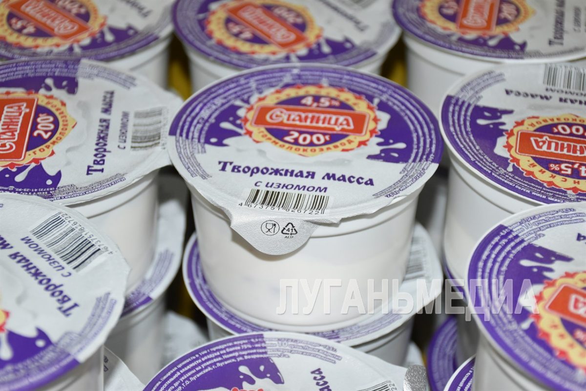 Луганский молокозавод «Станица» наращивает производство и расширяет ассортимент