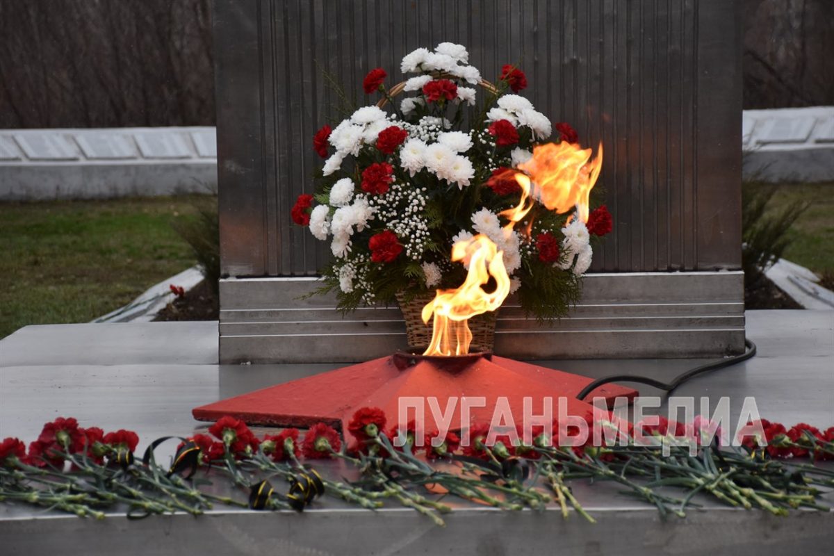 Жители Лутугинского муниципального округа почтили память Неизвестного Солдата