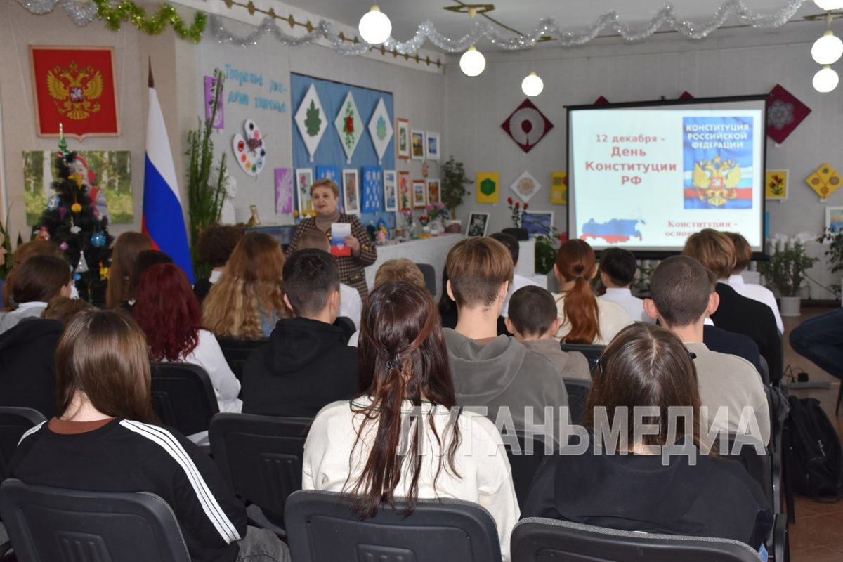 В Кировском историко-художественном музее был проведен музейный урок «Знаешь ли ты Конституцию Российской Федерации?»