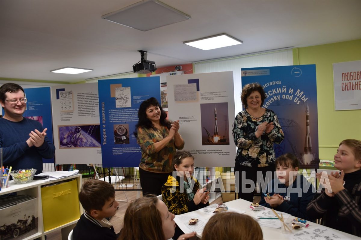 В детском центре Музея истории города Первомайска была организована выставка «Циолковский и мы»