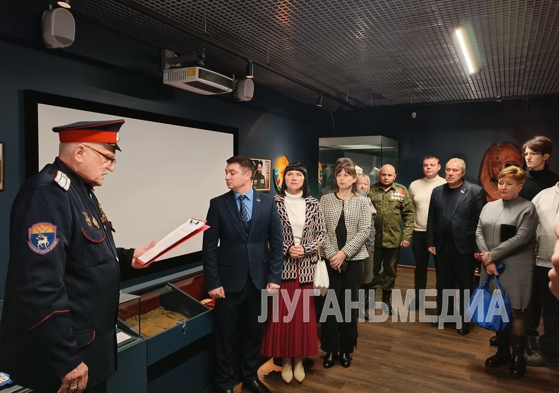 В Станично-Луганском краеведческом музее Донского казачества состоялось открытие экспозиции ко Дню Героев Отечества