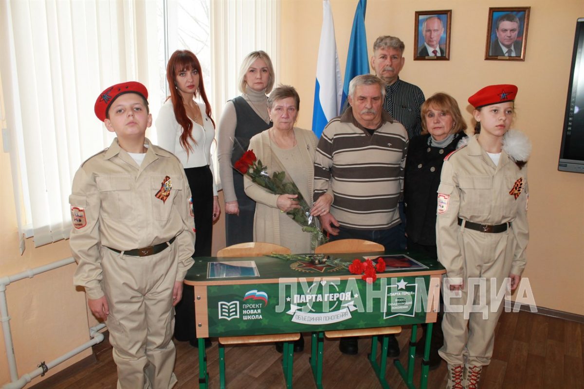 В Брянковском УВК № 5 торжественно открыли Парту Героя в честь выпускника Евгения Черныша