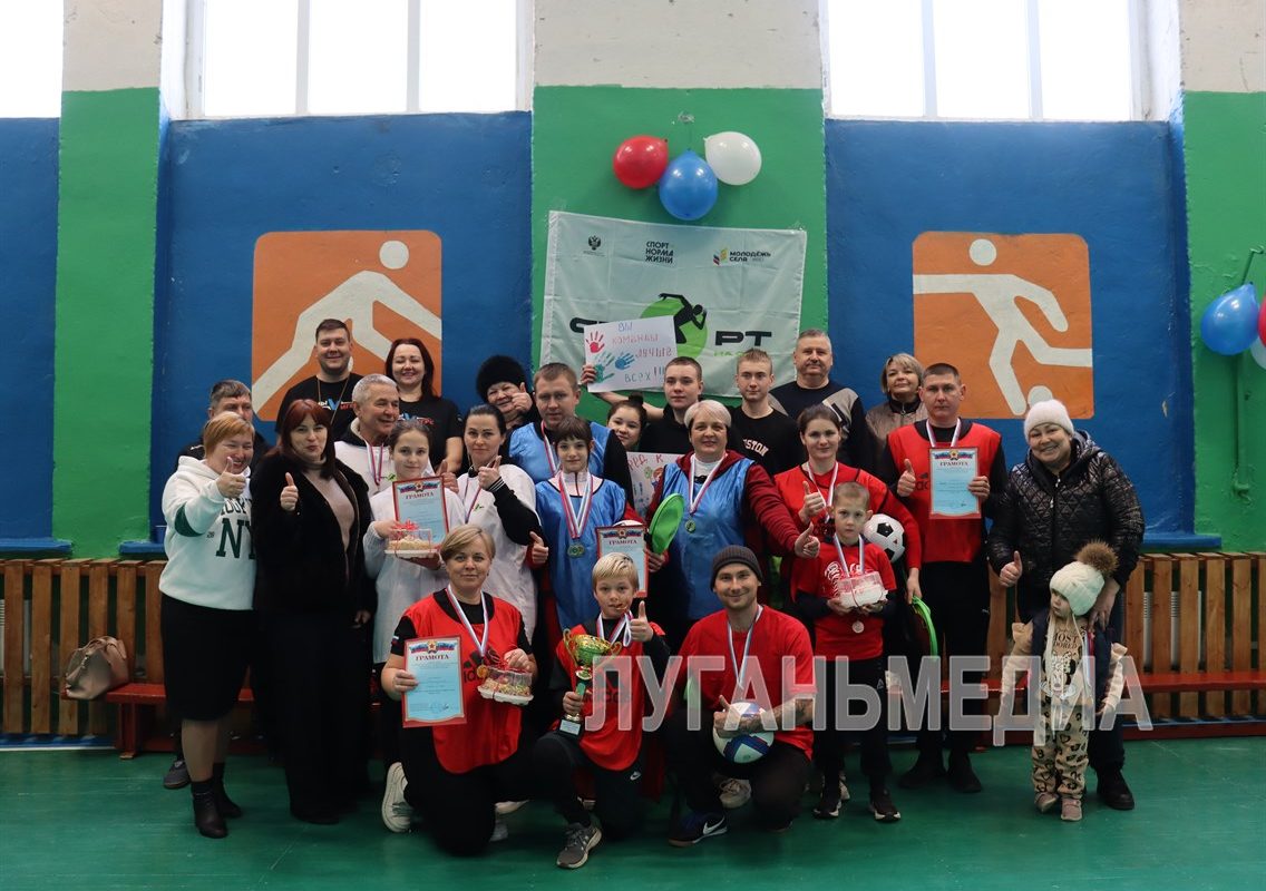 В Дарьино-Ермаковском центре спорта и здоровья состоялся семейный праздник