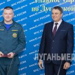 Леонид Пасечник наградил сотрудников Управления МЧС России по ЛНР