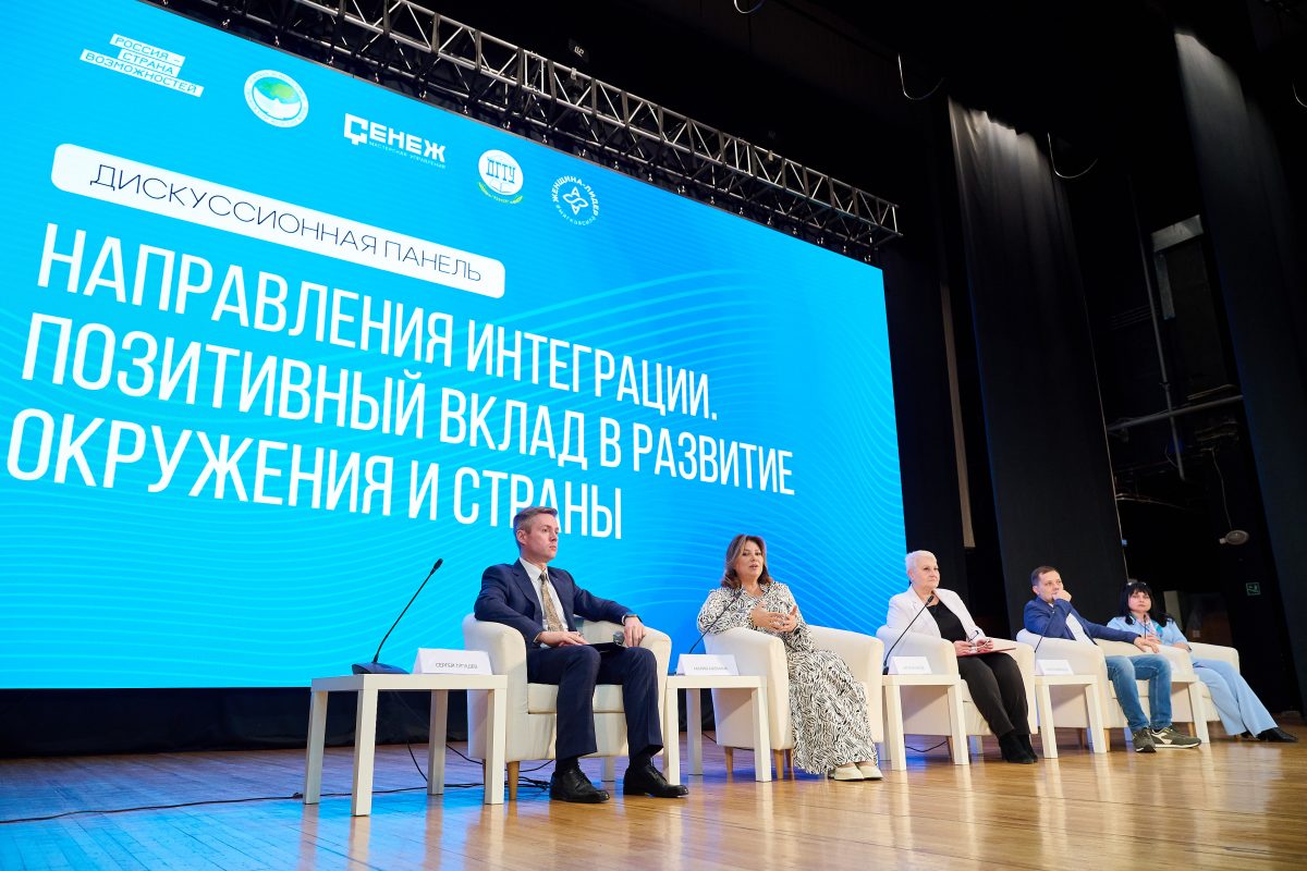 В Ростове-на-Дону завершилась программа «Женщина-лидер. Донбасс и Новороссия – 2024»