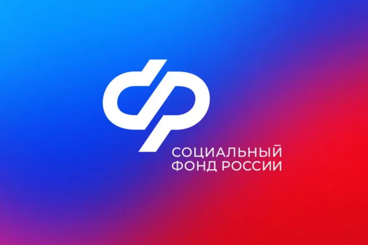 Ветераны СВО будут проходить лечение в центрах реабилитации Социального фонда