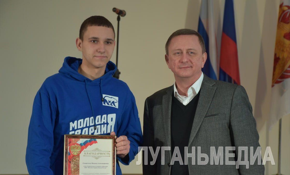 В Северодонецке прошло торжественное мероприятие ко Дню добровольца (волонтера)